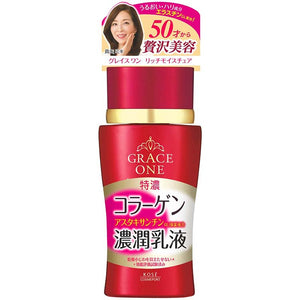 KOSE Grace One Rich Moisture Milk (Milky Lotion) 130ml Japan Anti-aging Collagen Astaxanthin Skin Care (Above 50 years)