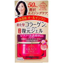 Muat gambar ke penampil Galeri, KOSE Grace One Perfect Gel Cream EX Rich Repair Beauty Gel 100g Japan Anti-aging All-in-One Collagen Beauty Skin Care
