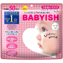 Cargar imagen en el visor de la galería, KOSE Clear Turn Babyish Moisturizing Mask 50 sheets, Hyaluronic Acid Extra Moisture Japan Beauty Skin Care Face Pack
