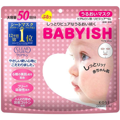 KOSE Clear Turn Babyish Moisturizing Mask 50 sheets, Hyaluronic Acid Extra Moisture Japan Beauty Skin Care Face Pack