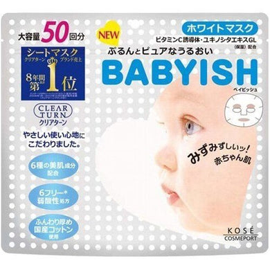 KOSE Clear Turn Babyish White Mask 50 times, Japan Gentle Soft Beauty Skin Care Face Pack