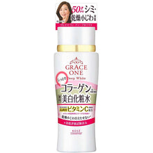 Muat gambar ke penampil Galeri, KOSE Grace One remedy Whitening Deep White Lotion (Moist Lotion) 180ml Japan Anti-aging Skin Care High Concentration Vitamin C
