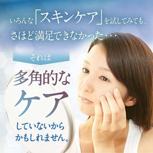Muat gambar ke penampil Galeri, KOSE Cosmeport Moisture Mild White Perfect Gel 100g Japan Whitening All-in-One Royal Jelly Vitamin C Day &amp; Night Beauty Skin Care
