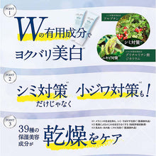 将图片加载到图库查看器，KOSE Cosmeport Moisture Mild White Perfect Gel 100g Japan Whitening All-in-One Royal Jelly Vitamin C Day &amp; Night Beauty Skin Care
