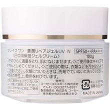 将图片加载到图库查看器，KOSE Grace One Rich Repair Perfect Gel Cream UV 100g Japan Anti-aging All-in-One Collagen Day Skin Care
