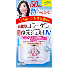 Load image into Gallery viewer, KOSE Grace One Rich Repair Perfect Gel Cream UV 100g Japan Anti-aging All-in-One Collagen Day Skin Care
