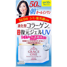 Muat gambar ke penampil Galeri, KOSE Grace One Rich Repair Perfect Gel Cream UV 100g Japan Anti-aging All-in-One Collagen Day Skin Care
