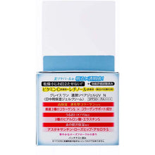 Muat gambar ke penampil Galeri, KOSE Grace One Rich Repair Perfect Gel Cream UV 100g Japan Anti-aging All-in-One Collagen Day Skin Care
