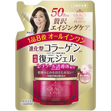 画像をギャラリービューアに読み込む, KOSE Grace One Perfect Gel Cream EX Rich Repair Beauty Gel Refill 90g Japan Anti-aging All-in-One Collagen Beauty Skin Care 
