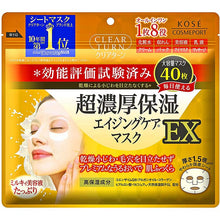 Load image into Gallery viewer, KOSE Clear Turn Super Rich Moisturizing Mask EX 40 Sheets, Anti-aging Super Moisturizing Japan Daily Skin Care Face Pack
