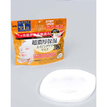 Load image into Gallery viewer, KOSE Clear Turn Super Rich Moisturizing Mask EX 40 Sheets, Anti-aging Super Moisturizing Japan Daily Skin Care Face Pack
