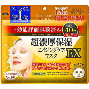 KOSE Clear Turn Super Rich Moisturizing Mask EX 40 Sheets, Anti-aging Super Moisturizing Japan Daily Skin Care Face Pack