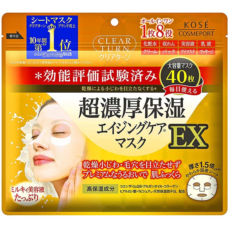 KOSE Clear Turn Super Rich Moisturizing Mask EX 40 Sheets, Anti-aging Super Moisturizing Japan Daily Skin Care Face Pack
