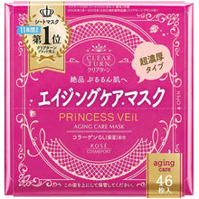 Cargar imagen en el visor de la galería, KOSE Clear Turn Princess Veil Aging Care Mask 46 pieces, Japan Anti-aging Beauty Skin Care Collagen Moisturizing Face Pack
