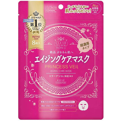 KOSE Clear Turn Princess Veil Aging Care Mask 8 pieces, Japan Anti-aging Beauty Skin Care Collagen Moisturizing Face Pack