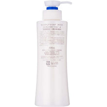 将图片加载到图库查看器，Moisture Mild White Perfect Essence 230ml

