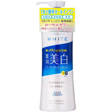 画像をギャラリービューアに読み込む, Moisture Mild White Perfect Essence 230ml
