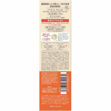 将图片加载到图库查看器，Kose softymo Lachesca Premium Hot Gel Cleansing 200g
