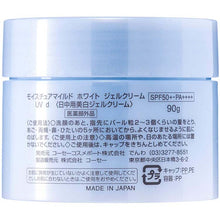 画像をギャラリービューアに読み込む, KOSE Cosmeport Moisture Mild White Perfect Gel UV 90g Japan Whitening All-in-One Day Collagen Beauty Skin Care

