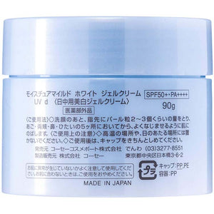 KOSE Cosmeport Moisture Mild White Perfect Gel UV 90g Japan Whitening All-in-One Day Collagen Beauty Skin Care