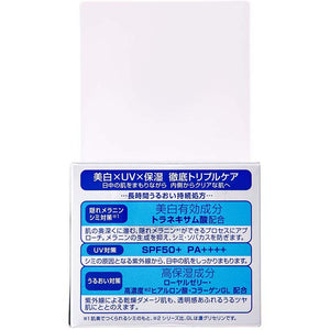 KOSE Cosmeport Moisture Mild White Perfect Gel UV 90g Japan Whitening All-in-One Day Collagen Beauty Skin Care