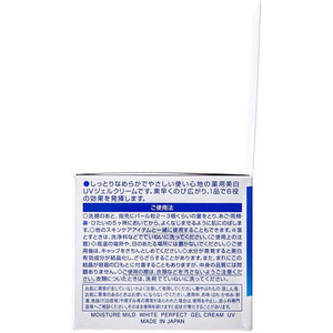 KOSE Cosmeport Moisture Mild White Perfect Gel UV 90g Japan Whitening All-in-One Day Collagen Beauty Skin Care