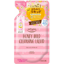 Muat gambar ke penampil Galeri, Kose softymo Cleansing Liquid Honey Mild Refill 200mL
