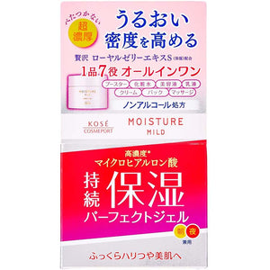 KOSE Cosmeport Moisture Mild White Perfect Gel 100g Japan All-in-One Royal Jelly Skin Care