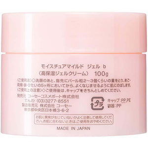 KOSE Cosmeport Moisture Mild White Perfect Gel 100g Japan All-in-One Royal Jelly Skin Care