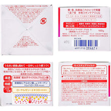 画像をギャラリービューアに読み込む, KOSE Cosmeport Moisture Mild White Perfect Gel 100g Japan All-in-One Royal Jelly Skin Care
