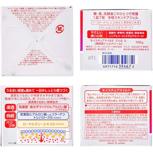 KOSE Cosmeport Moisture Mild White Perfect Gel 100g Japan All-in-One Royal Jelly Skin Care