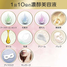 Load image into Gallery viewer, KOSE Clear Turn Firmness Rich Lift Mask EX 40 pieces, Anti-aging Japan Beauty Face Pack Extra Moisture
