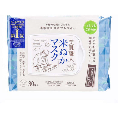 KOSE Cosmeport Clear Turn Bihada Syokunin Beauty Skincare Artisan Rice Bran Smoothing Beauty Face Mask Sheet 30 Pieces Extra Moisturizing Pore Care
