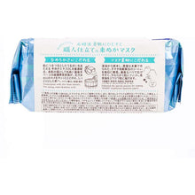 画像をギャラリービューアに読み込む, KOSE Cosmeport Clear Turn Bihada Syokunin Beauty Skincare Artisan Rice Bran Smoothing Beauty Face Mask Sheet 30 Pieces Extra Moisturizing Pore Care
