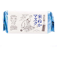 画像をギャラリービューアに読み込む, KOSE Cosmeport Clear Turn Bihada Syokunin Beauty Skincare Artisan Rice Bran Smoothing Beauty Face Mask Sheet 30 Pieces Extra Moisturizing Pore Care
