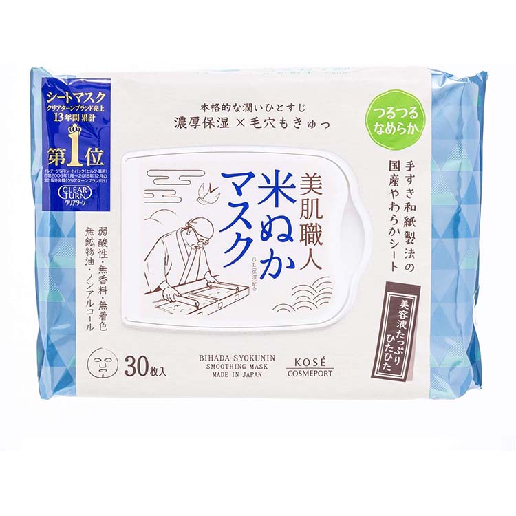 KOSE Cosmeport Clear Turn Bihada Syokunin Beauty Skincare Artisan Rice Bran Smoothing Beauty Face Mask Sheet 30 Pieces Extra Moisturizing Pore Care