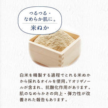 画像をギャラリービューアに読み込む, KOSE Cosmeport Clear Turn Bihada Syokunin Beauty Skincare Artisan Rice Bran Smoothing Beauty Face Mask Sheet 30 Pieces Extra Moisturizing Pore Care
