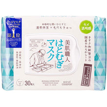 将图片加载到图库查看器，KOSE Cosmeport Clear Turn Bihada Syokunin Beauty Skincare Artisan Hatomugi Adlay Brightening Beauty Face Mask Sheet 30 Pieces Extra Moisturizing Pore Care
