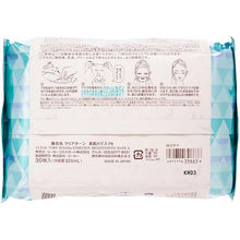 Muat gambar ke penampil Galeri, KOSE Cosmeport Clear Turn Bihada Syokunin Beauty Skincare Artisan Hatomugi Adlay Brightening Beauty Face Mask Sheet 30 Pieces Extra Moisturizing Pore Care
