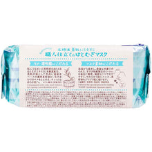 Muat gambar ke penampil Galeri, KOSE Cosmeport Clear Turn Bihada Syokunin Beauty Skincare Artisan Hatomugi Adlay Brightening Beauty Face Mask Sheet 30 Pieces Extra Moisturizing Pore Care
