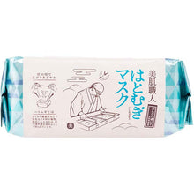 Muat gambar ke penampil Galeri, KOSE Cosmeport Clear Turn Bihada Syokunin Beauty Skincare Artisan Hatomugi Adlay Brightening Beauty Face Mask Sheet 30 Pieces Extra Moisturizing Pore Care
