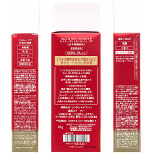 Laden Sie das Bild in den Galerie-Viewer, Kose GraceOne Wrinkle Care Moist Gel Essence UV 40g
