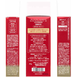 Kose GraceOne Wrinkle Care Moist Gel Essence UV 40g