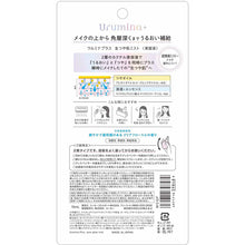 画像をギャラリービューアに読み込む, Raw Fresh Glossy Skin Mist 70ml
