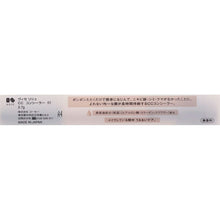 Muat gambar ke penampil Galeri, Kose Visee CC Concealer Light Beige 01 3.7g
