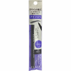 Kose Elsia Platinum Cut out Eyebrow Gray GY002 0.05g