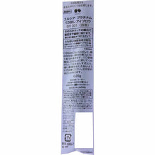 Muat gambar ke penampil Galeri, Kose Elsia Platinum Lengthen Eyebrow Light Brown BR301 0.05g
