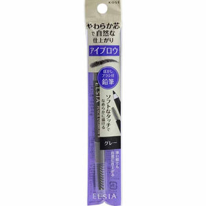 Kose Elsia Platinum Pencil Eyebrow (with Brush) Gray GY002 1.1g