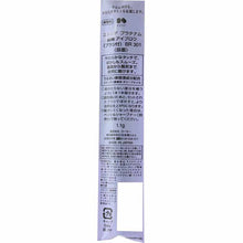 Muat gambar ke penampil Galeri, Kose Elsia Platinum Pencil Eyebrow (with Brush) Light Brown BR301 1.1g
