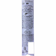 Load image into Gallery viewer, Kose Elsia Platinum Lengthen &amp; Powder Eyebrow Brown BR300 0.5g
